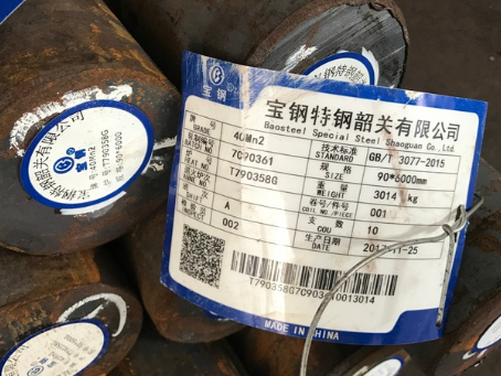 江城40Mn2合金结构钢