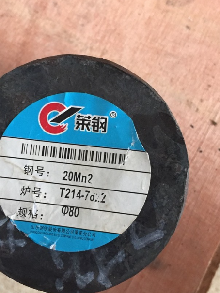 江城20Mn2合金结构钢